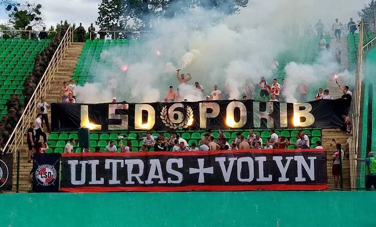 Ультрас Волыни