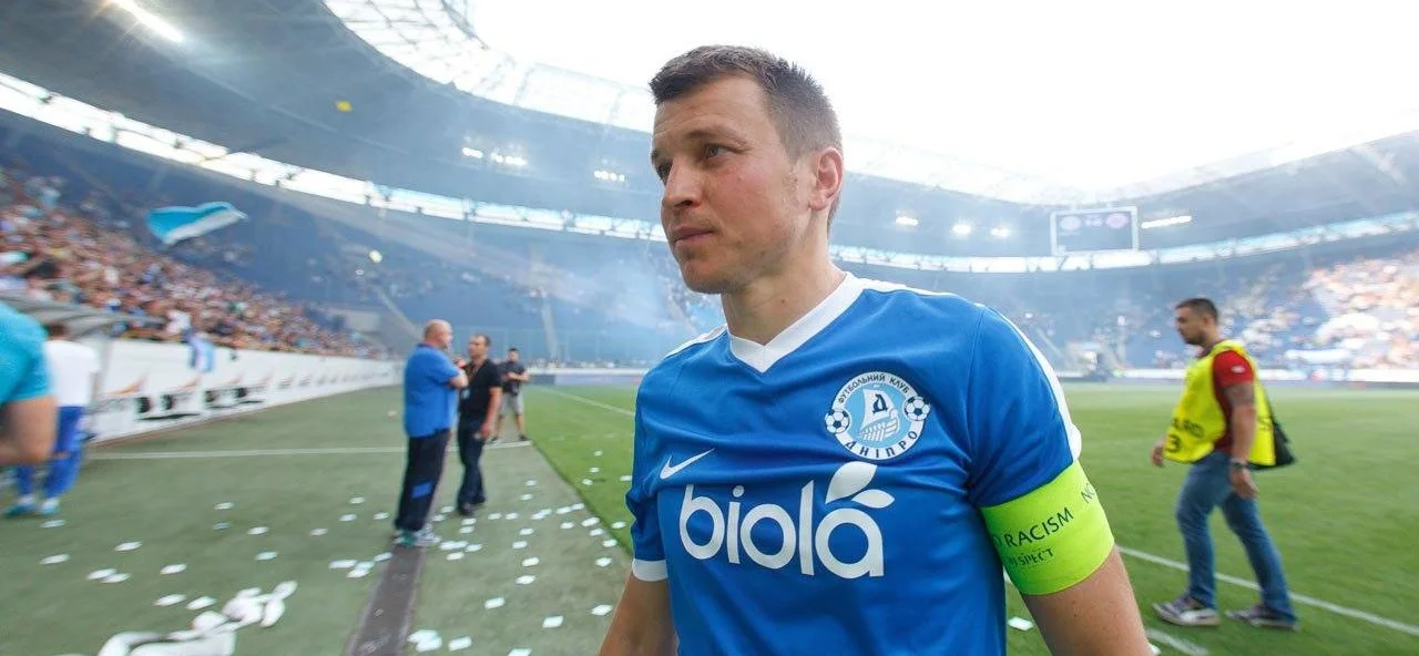 Руслан Ротань / ФК Днепр