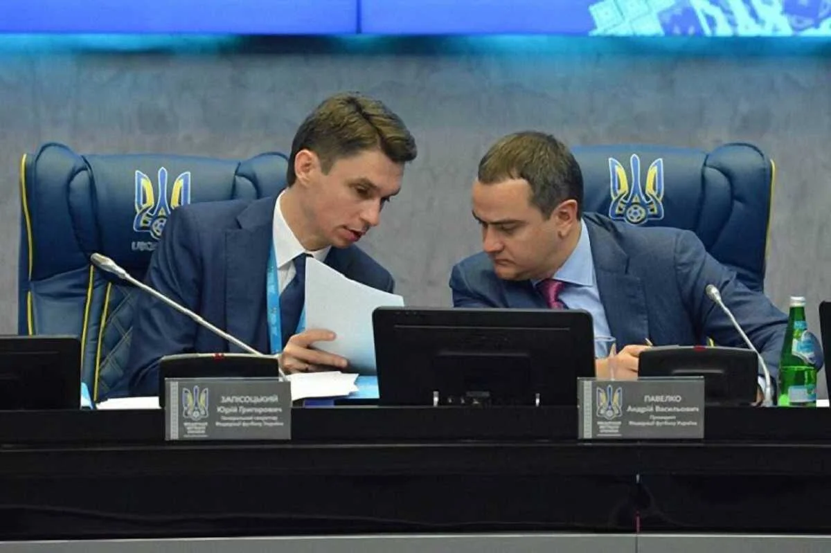 Юрій Запісоцький та Андрій Павелко / ФФУ