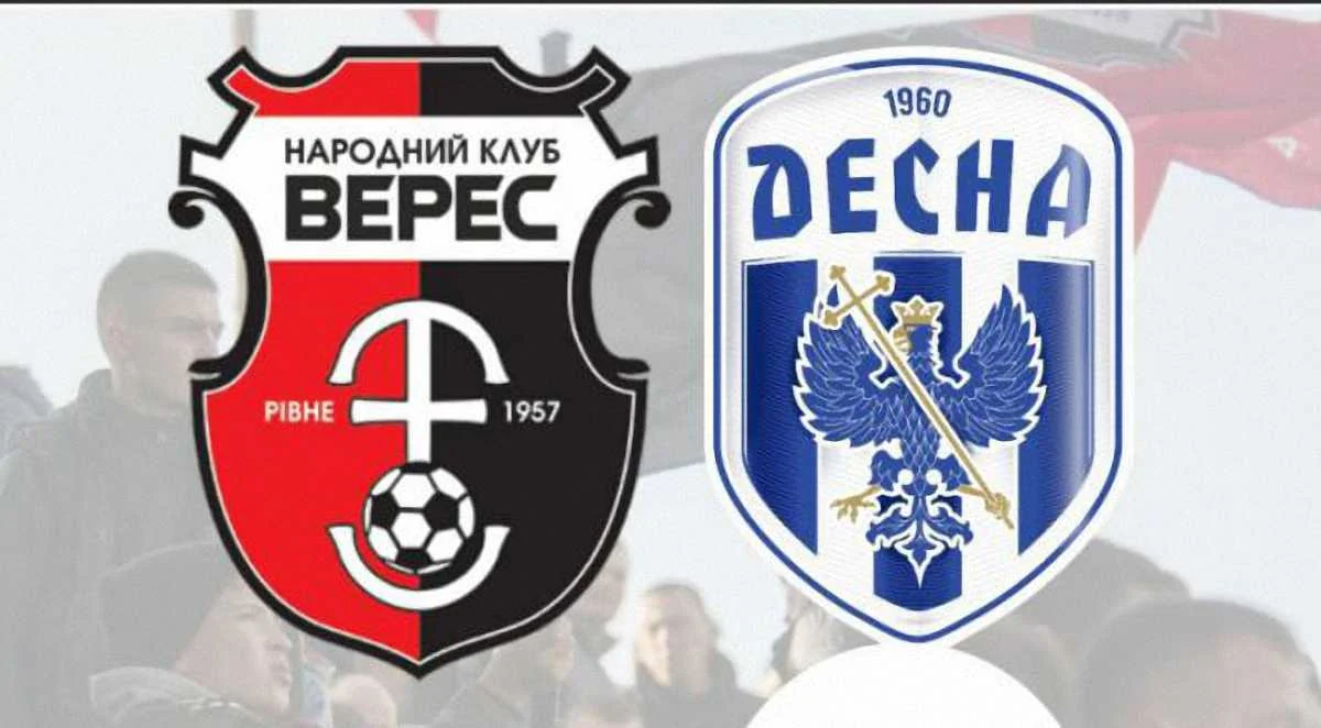 Верес – Десна