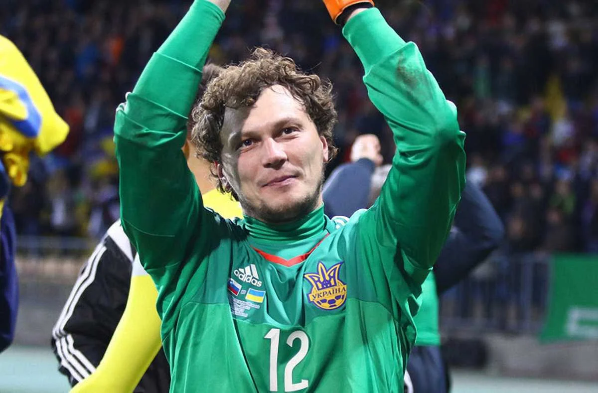 Андрей Пятов