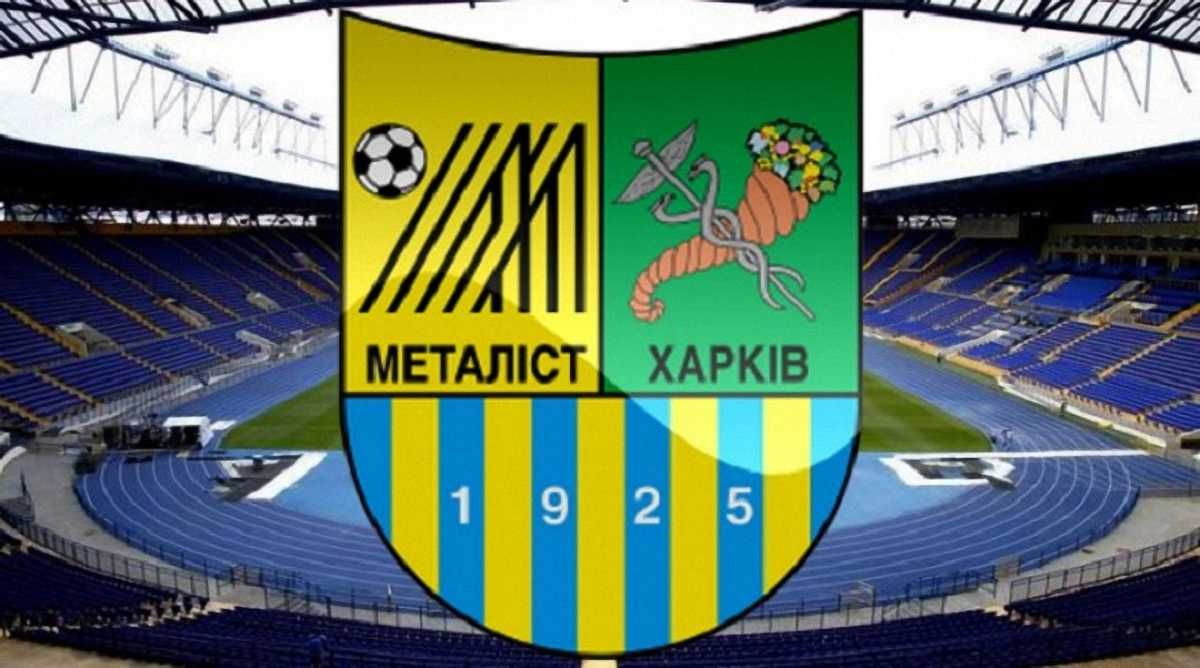 Емблема ФК Металіст