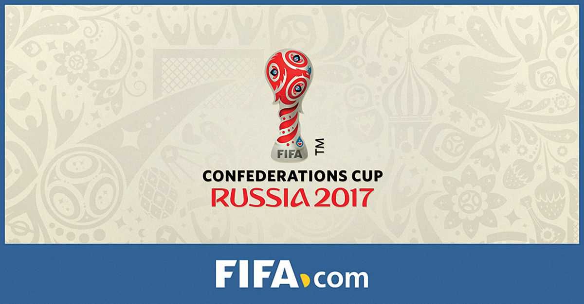 ФІФА: право показу Кубка Конфедерацій-2017 у Росії не реалізовано в Україні, право показу ЧС-2018 належить НТКУ