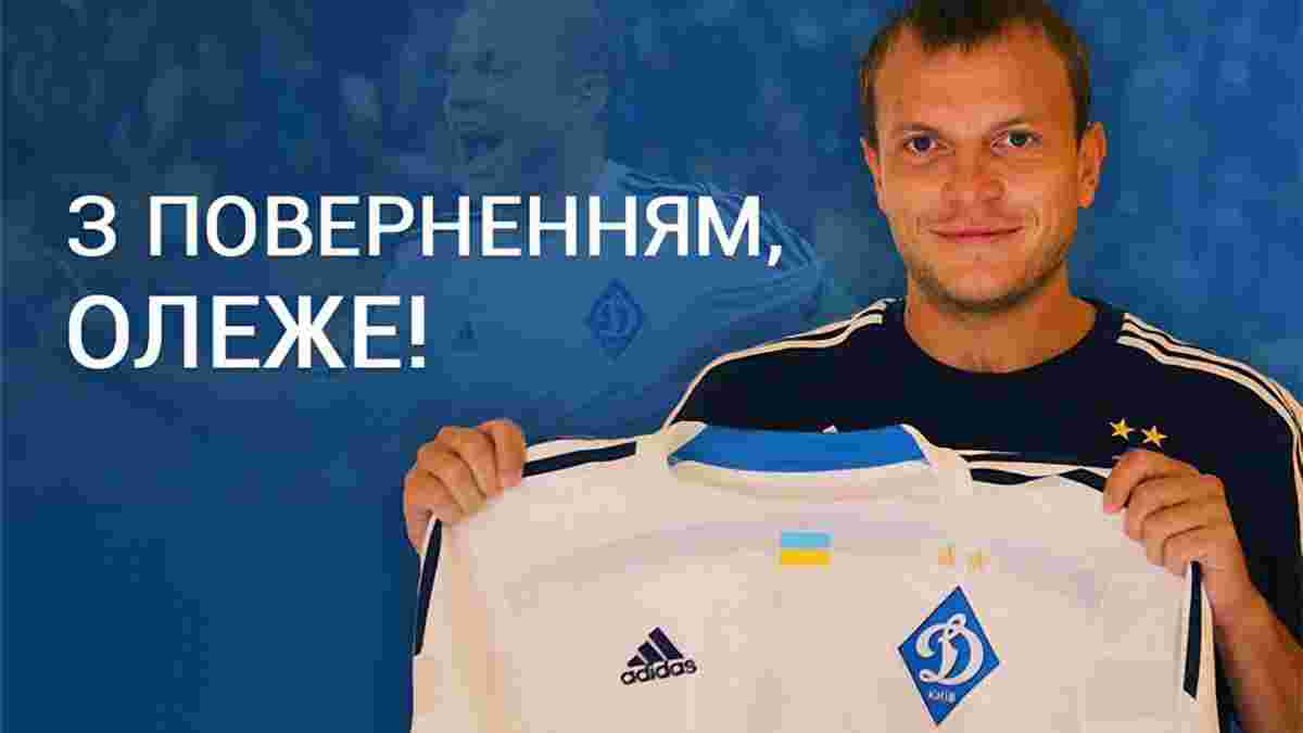 Гусєв підписав з Динамо однорічний контракт
