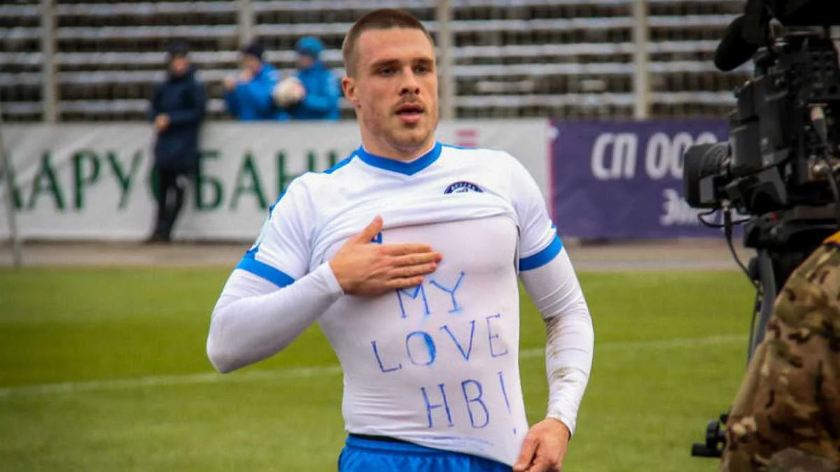 Евгений Будник