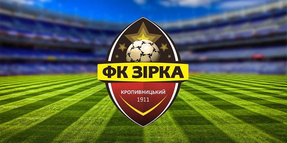 Емблема Зірки