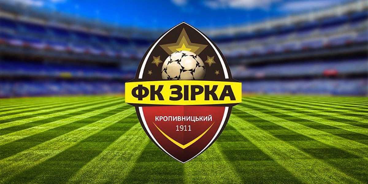 Эмблема Зирки