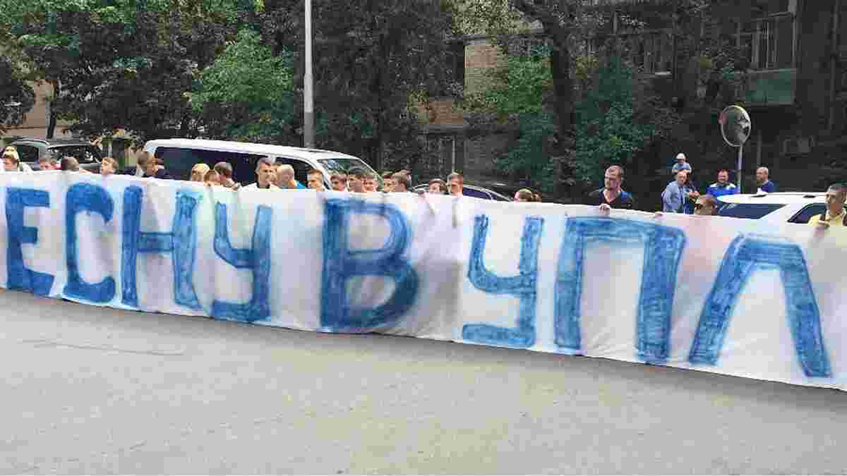 Фанати Десни провели чергову акцію протесту біля Будинку Футболу, де проходить Конгрес ФФУ