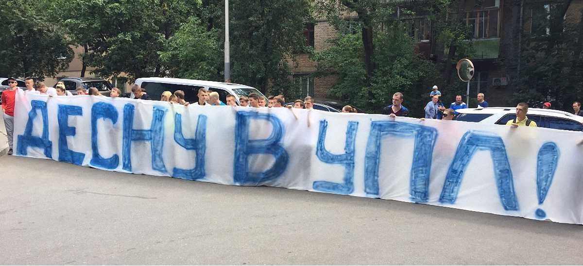 Митинг фанатов Десны / Фото: Роман Бебех