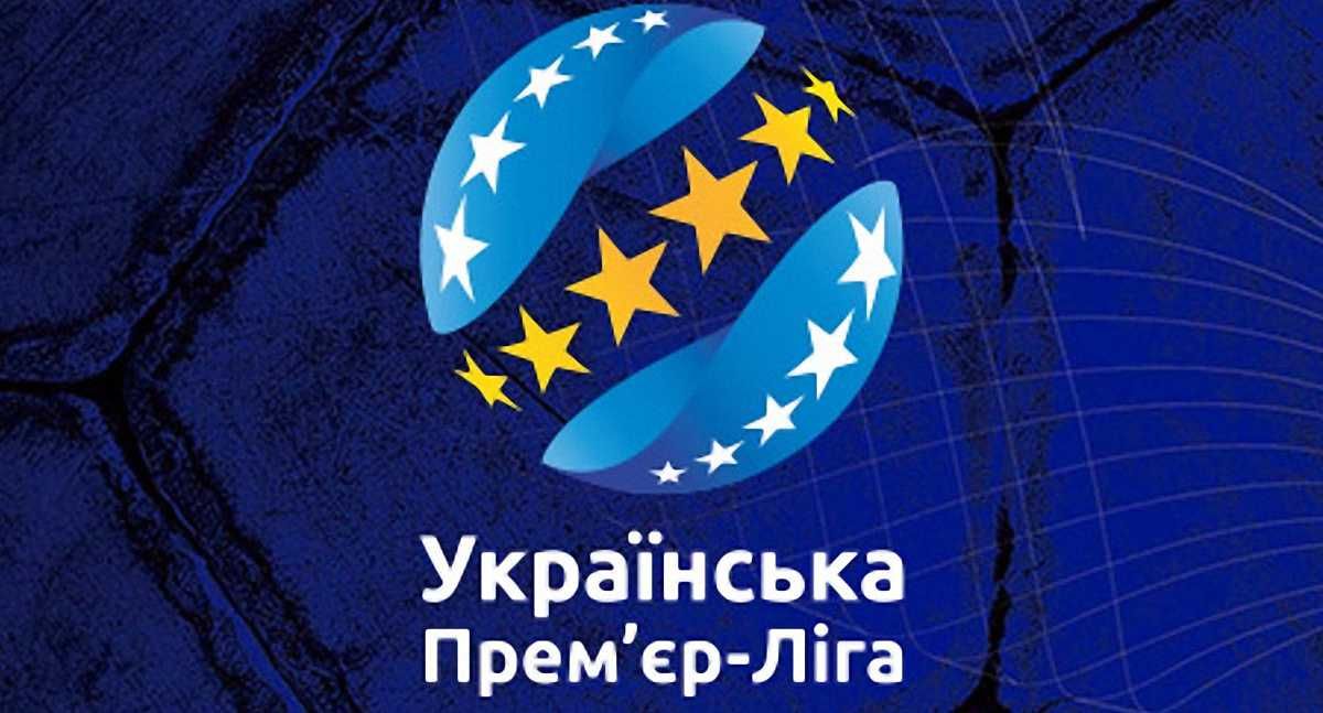 УПЛ