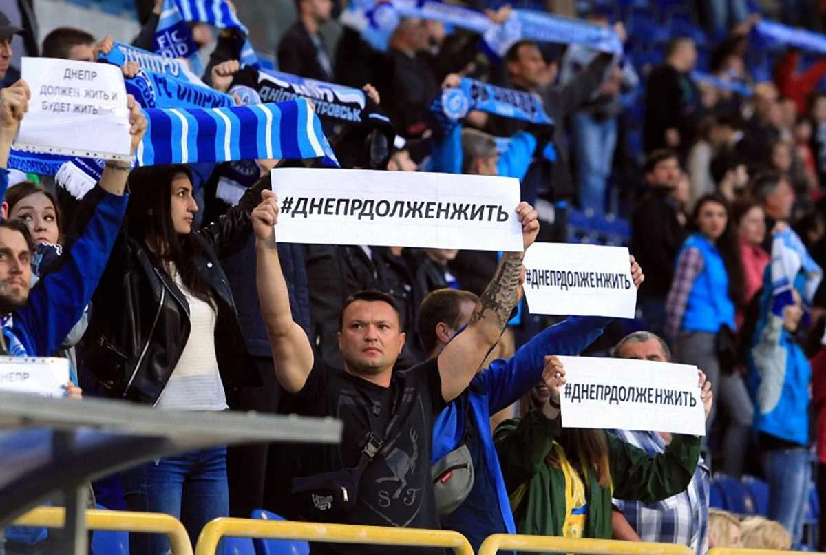 "Дніпро має жити"