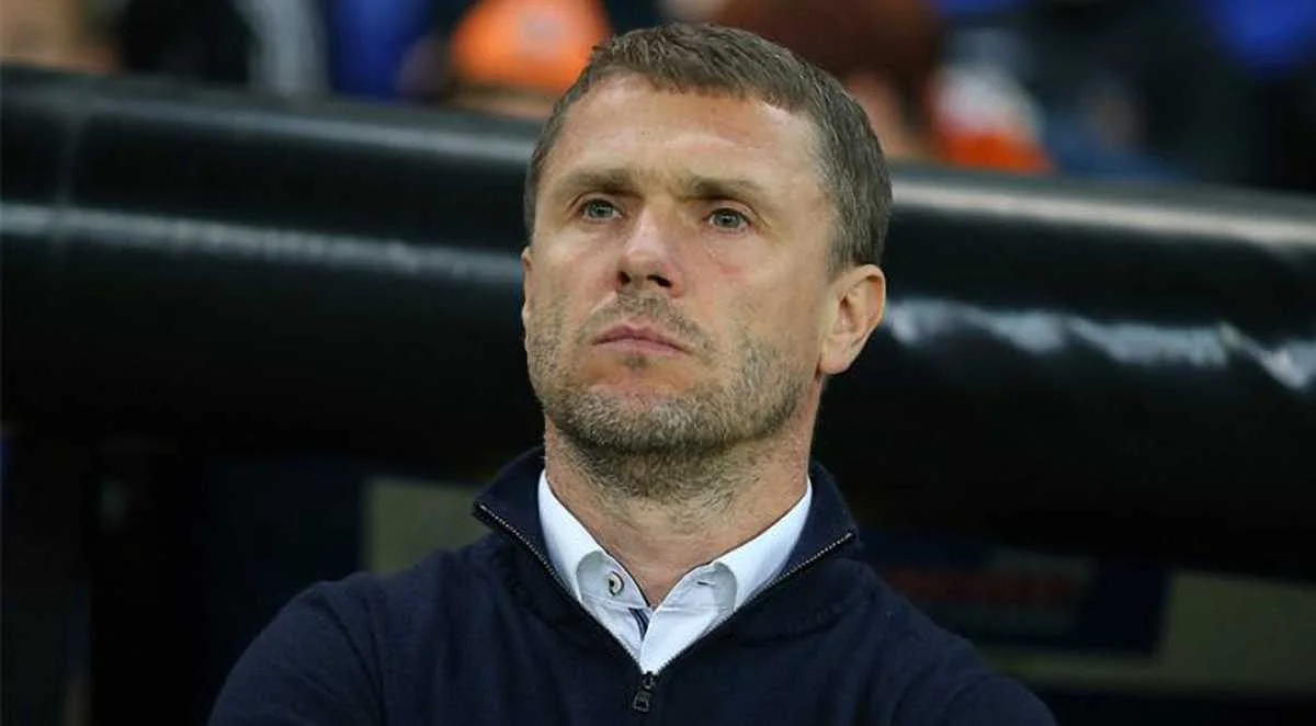 Сергей Ребров