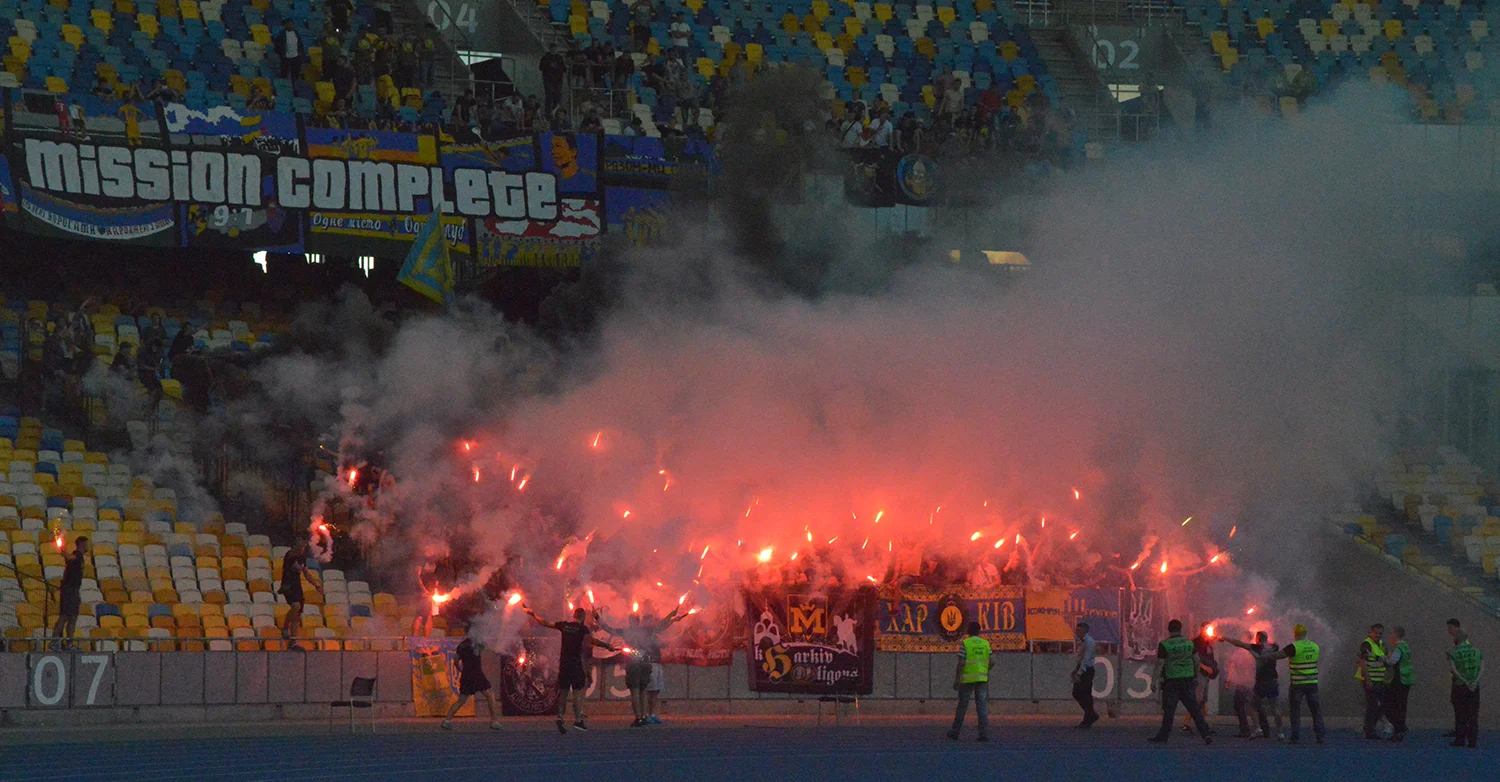 Фанати Металлиста 1925