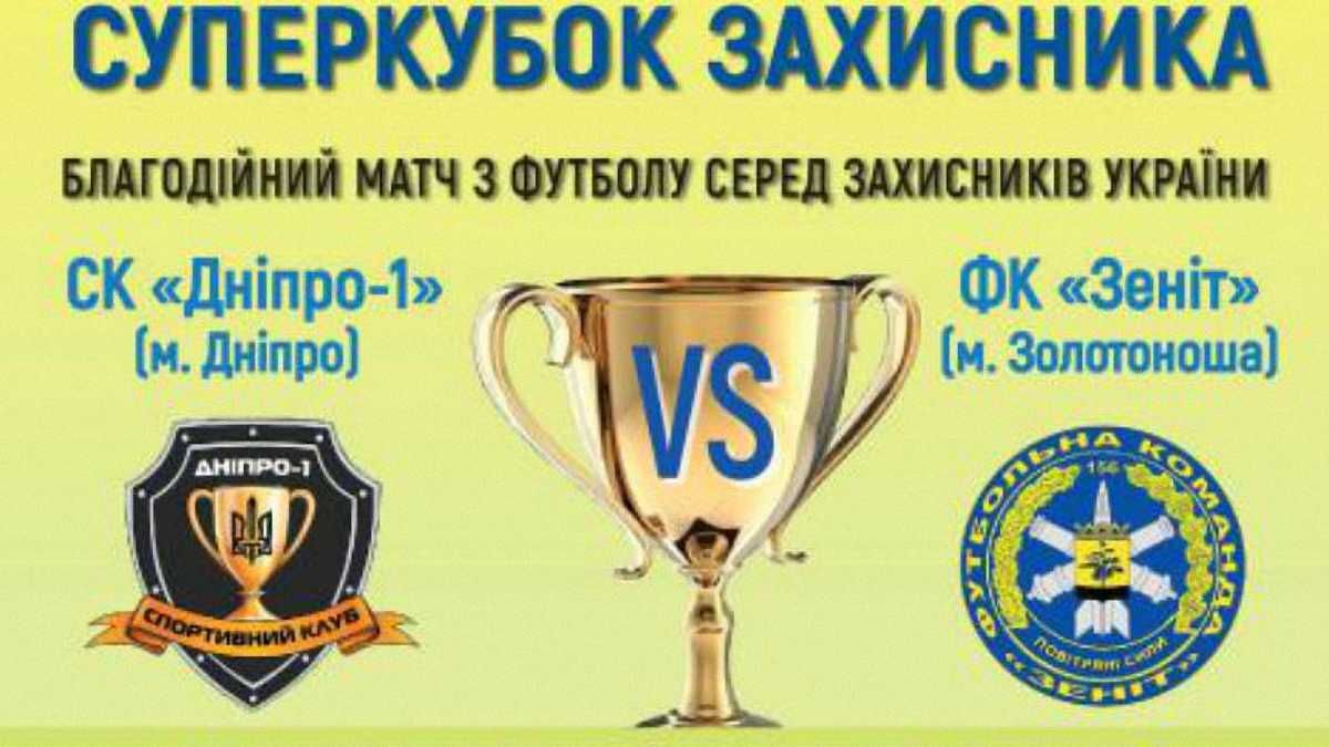 Фото ФФУ