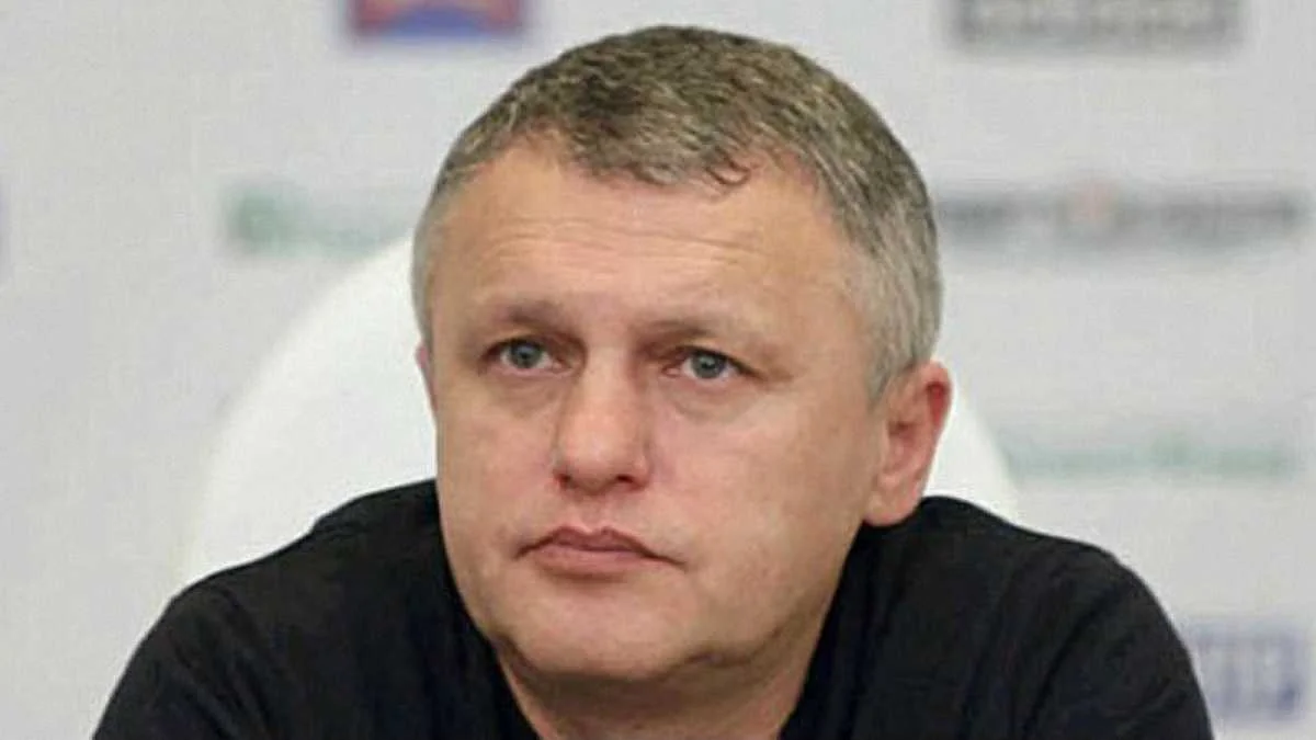 Ігор Суркіс