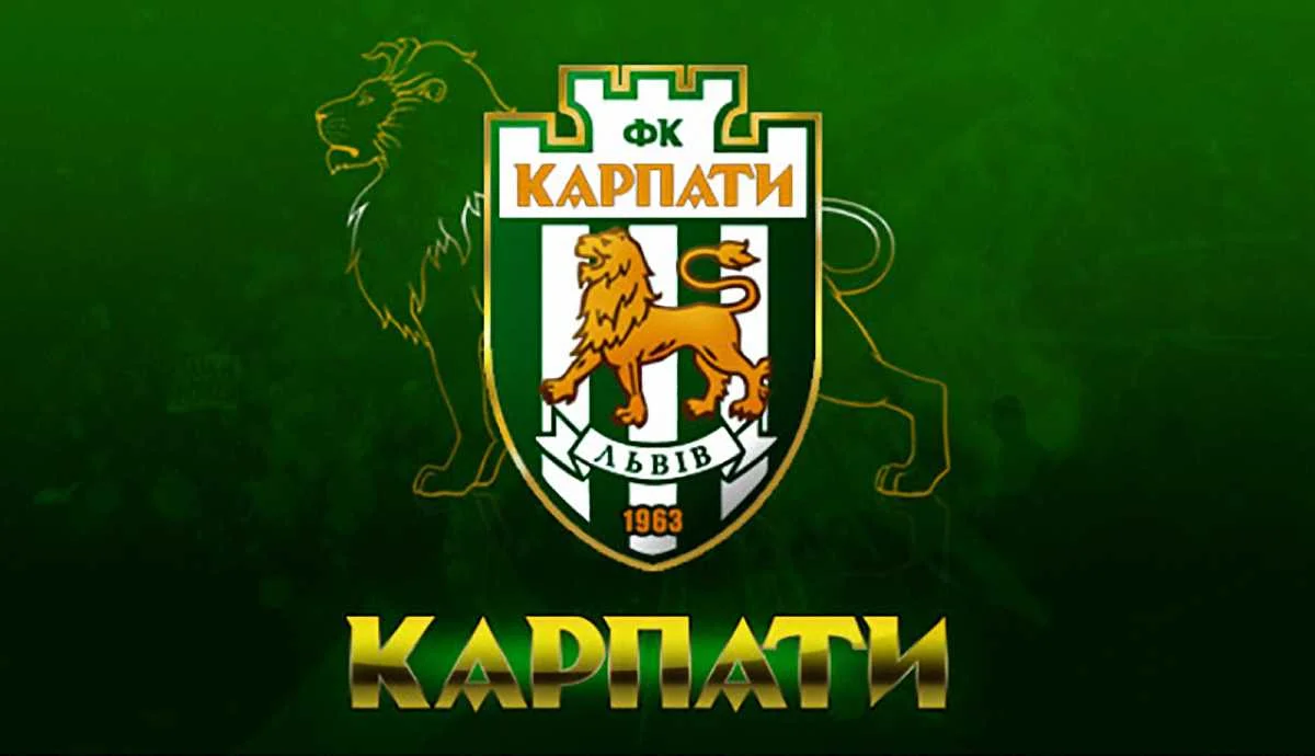 ФК Карпаты (Львов)