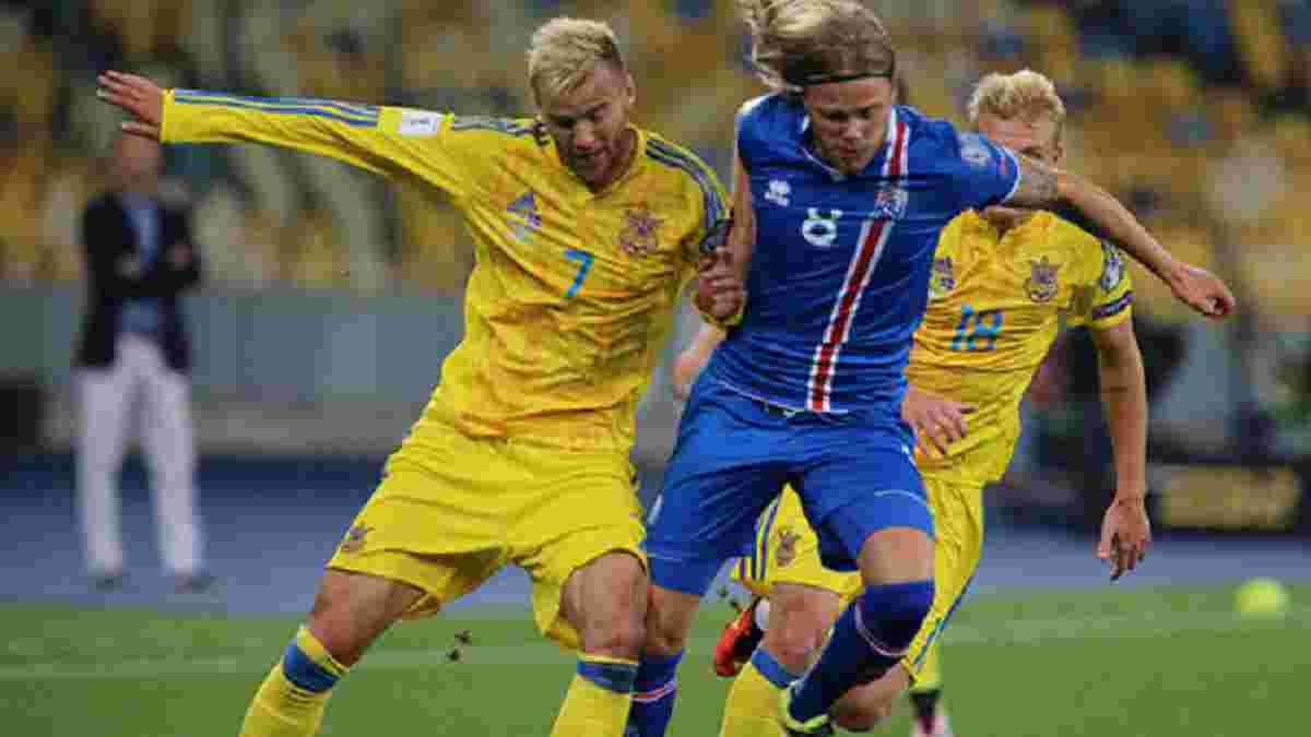 Исландия – Украина: Билеты на выездной матч квалификации ЧМ-2018  уже в продаже
