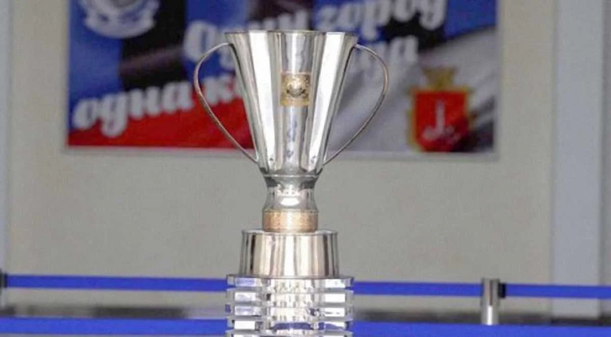 Суперкубок України