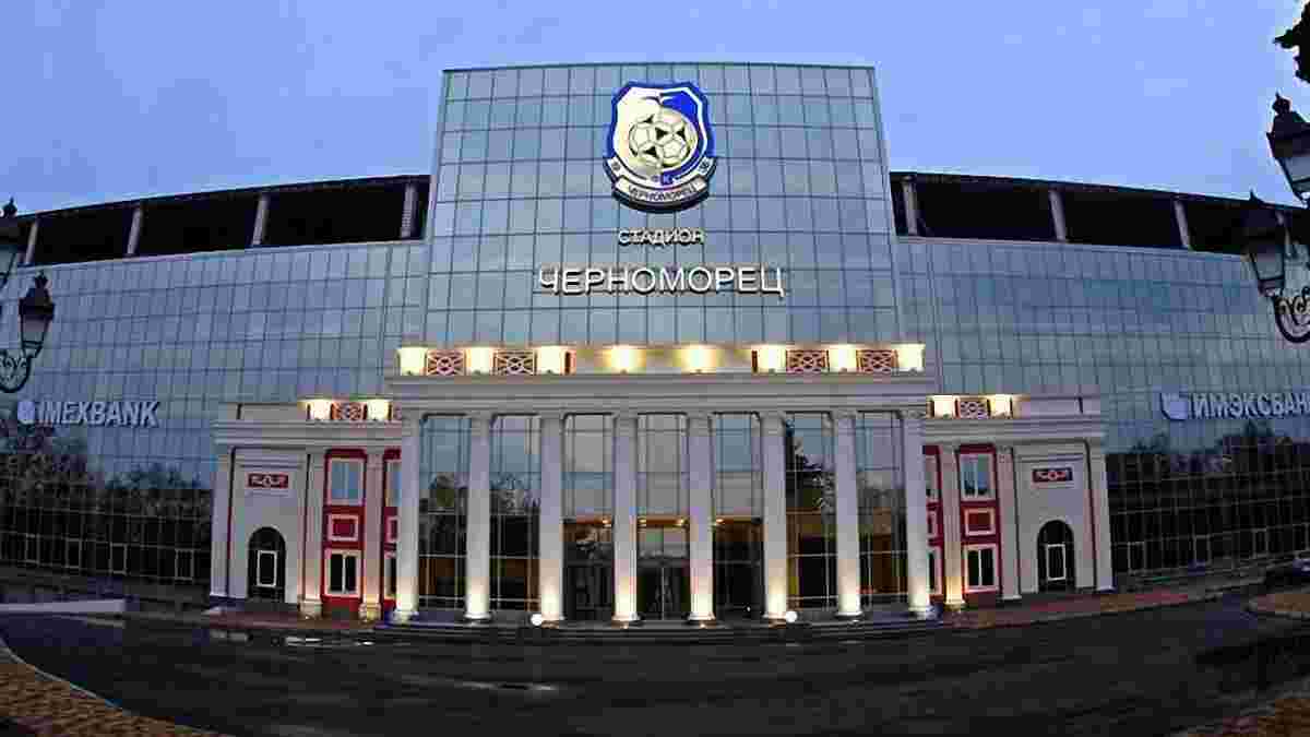 Суперкубок Украины-2017: билеты будут именными
