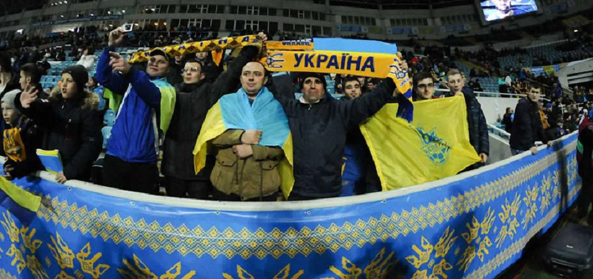 Вболівальники збірної України