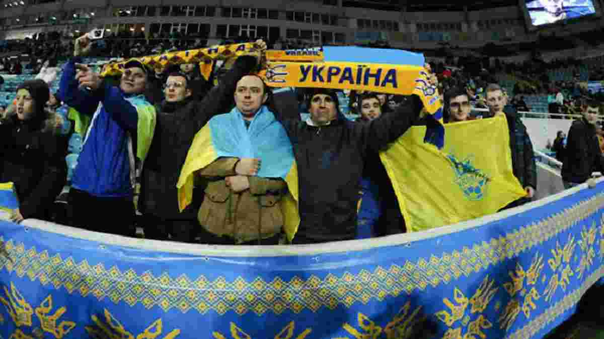 При ФФУ створено наглядову раду з розповсюдження квитків на матчі збірної України