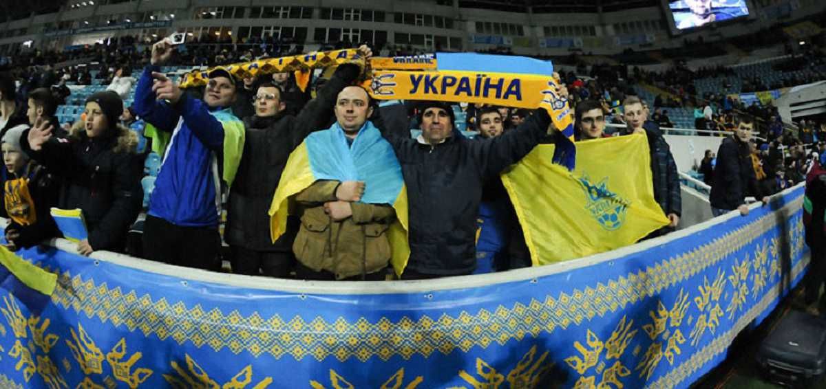Болельщики сборной Украины