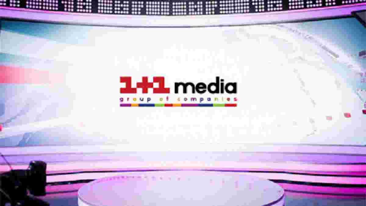 "1+1 медіа" може придбати права на трансляцію матчів Ліги чемпіонів та Ліги Європи