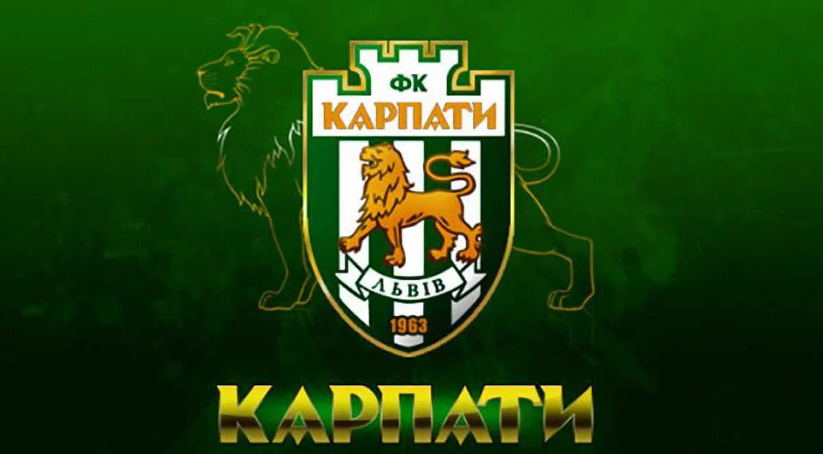 ФК Карпати (Львів)