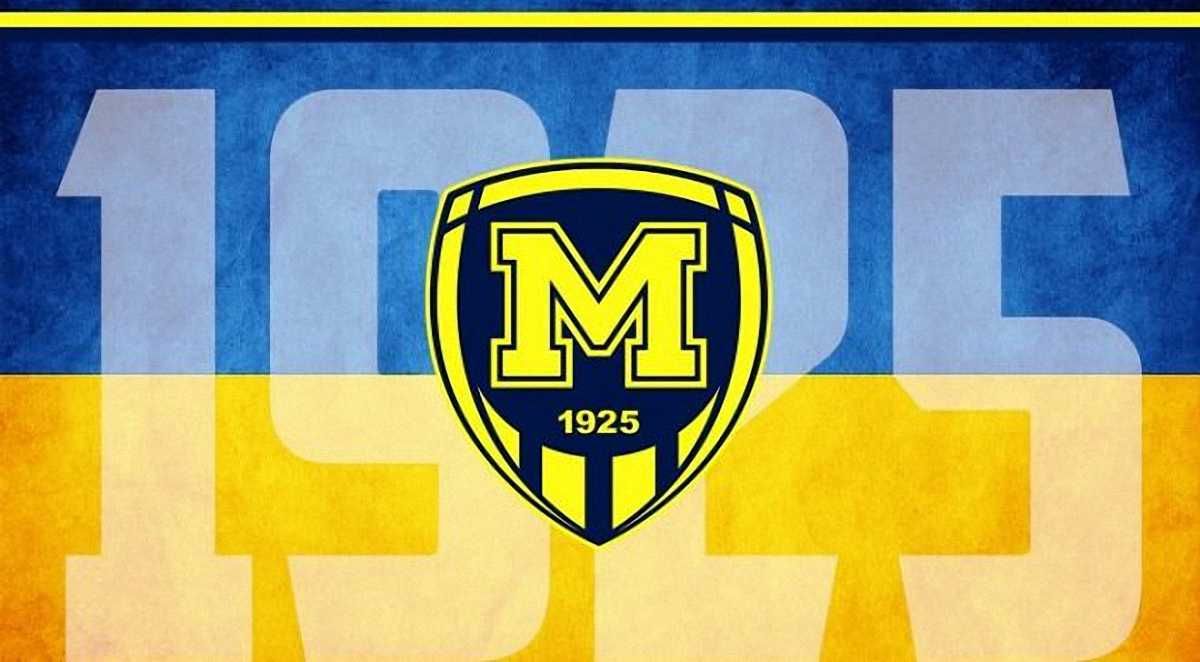 ФК Металіст 1925