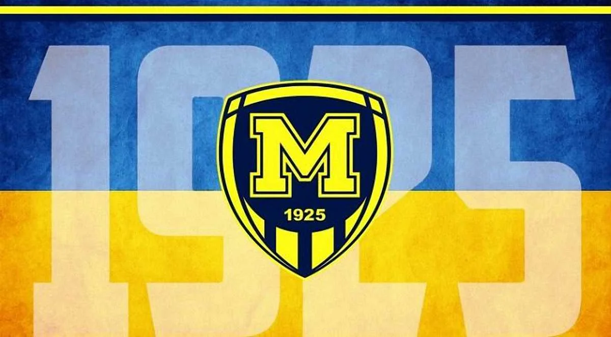 ФК Металлист 1925