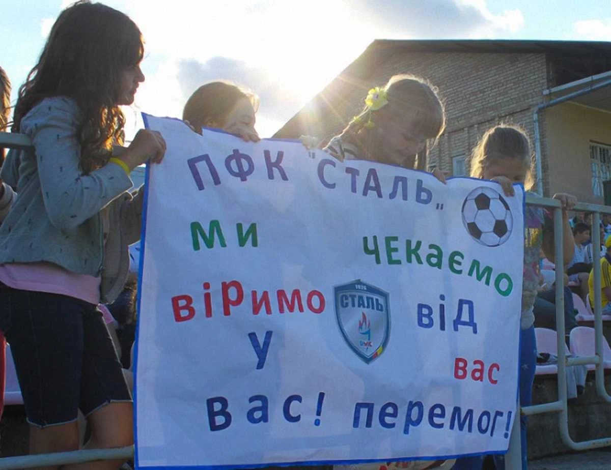 Без надії сподіваючись...