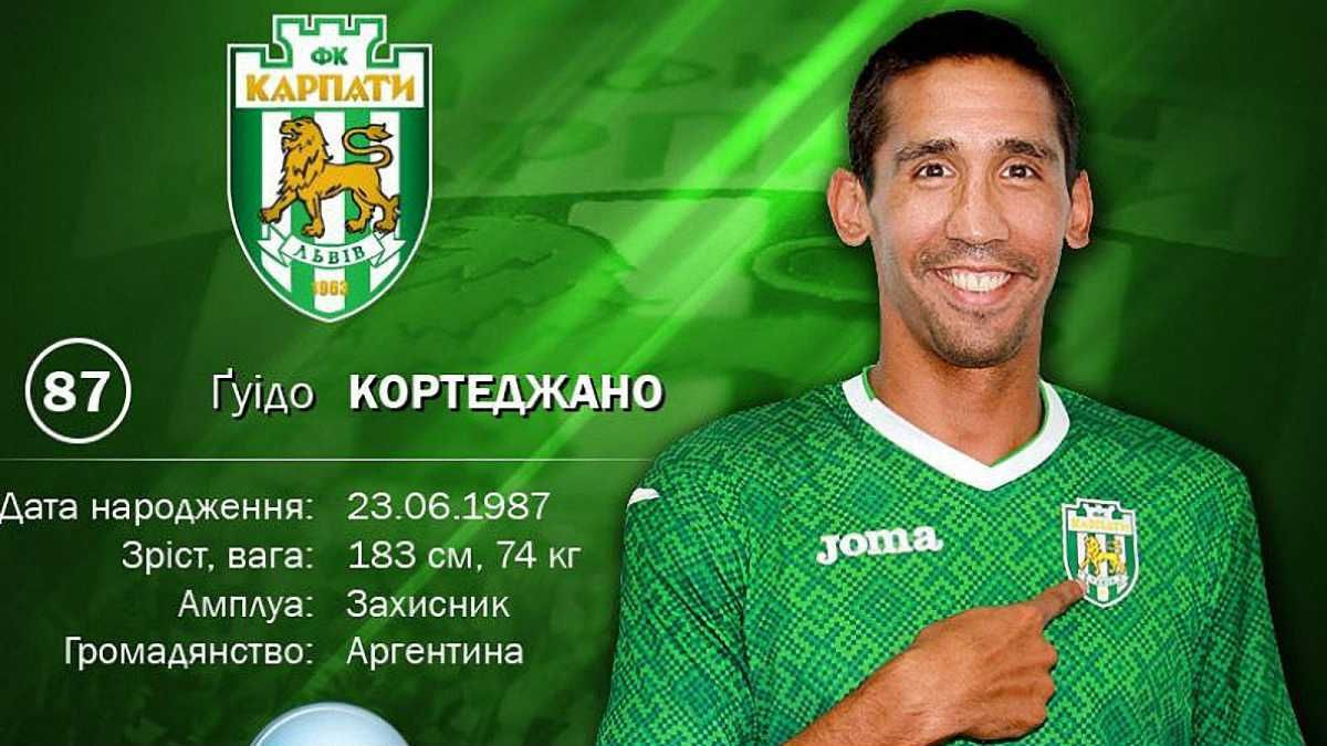 Гвідо Кортеджано / ФК Карпати