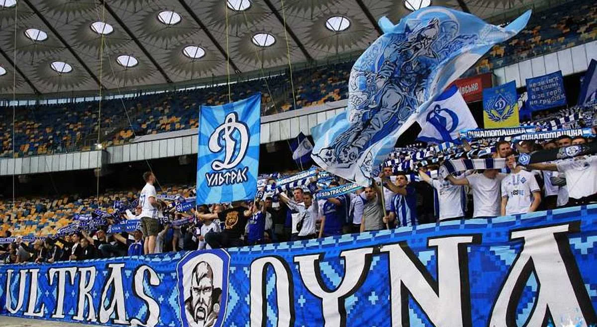 Ультрас Динамо