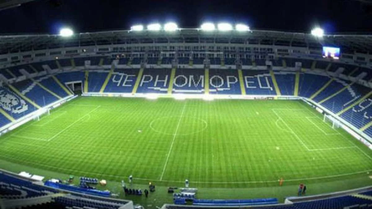 Стадион "Черноморец"