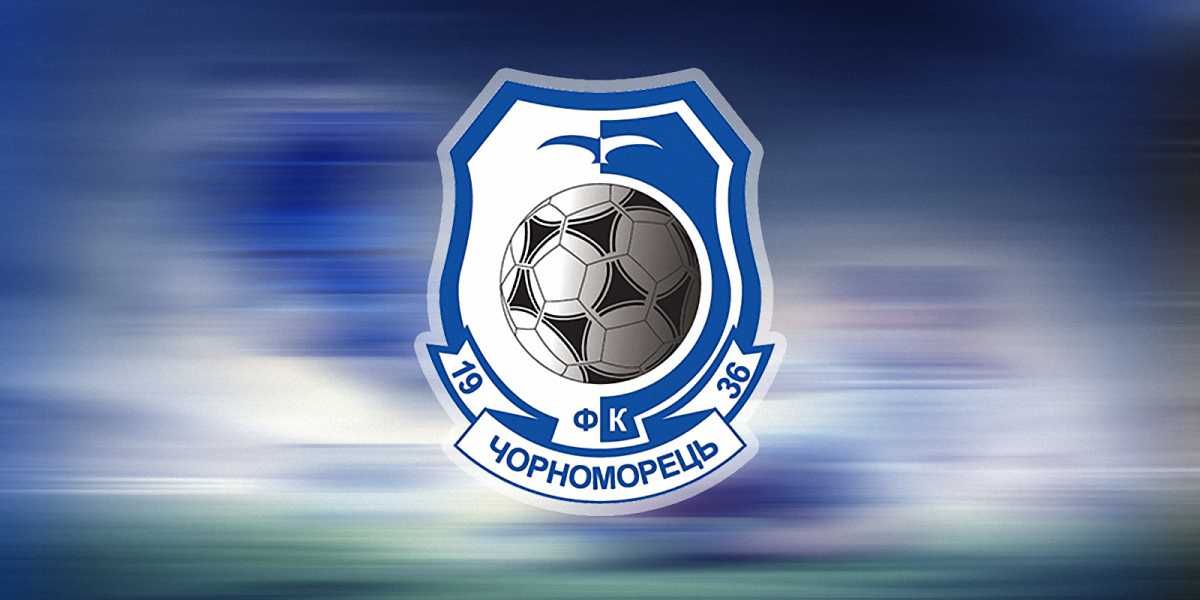 Чорноморець буде транслюватись на телеканалі 2+2