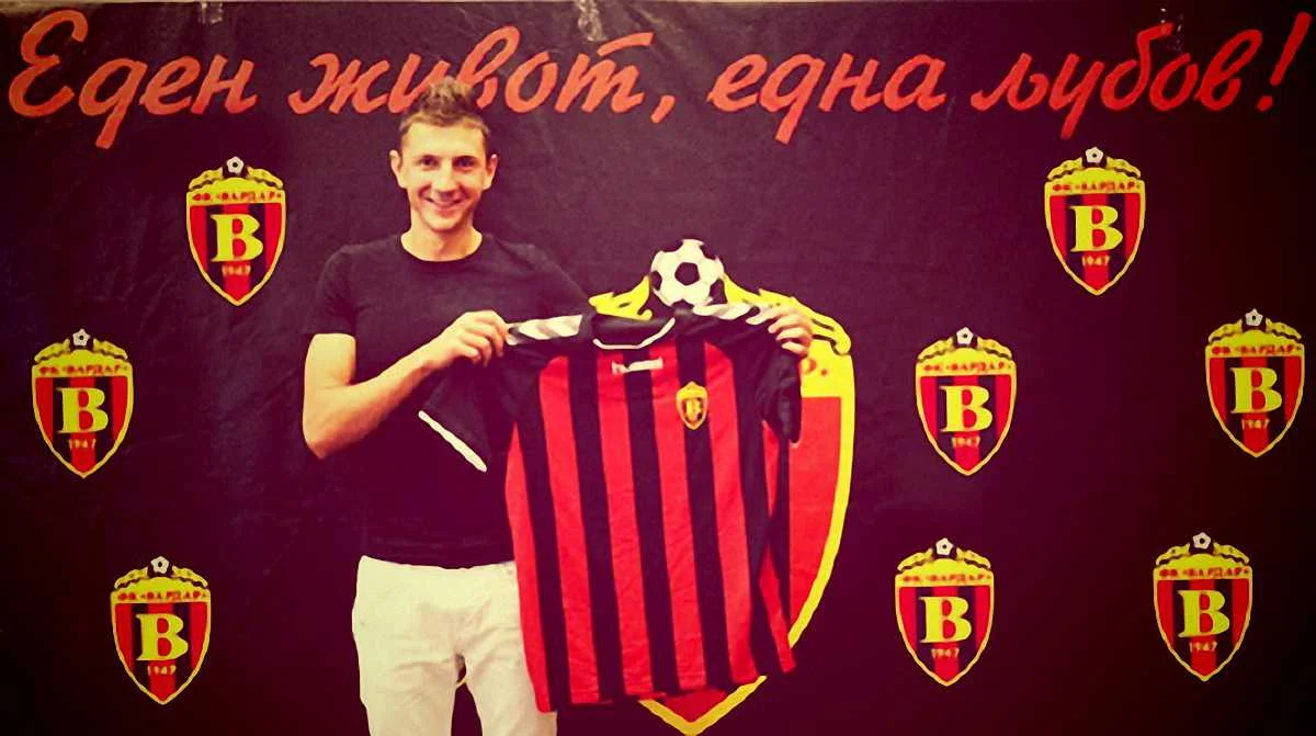 Євген Новак