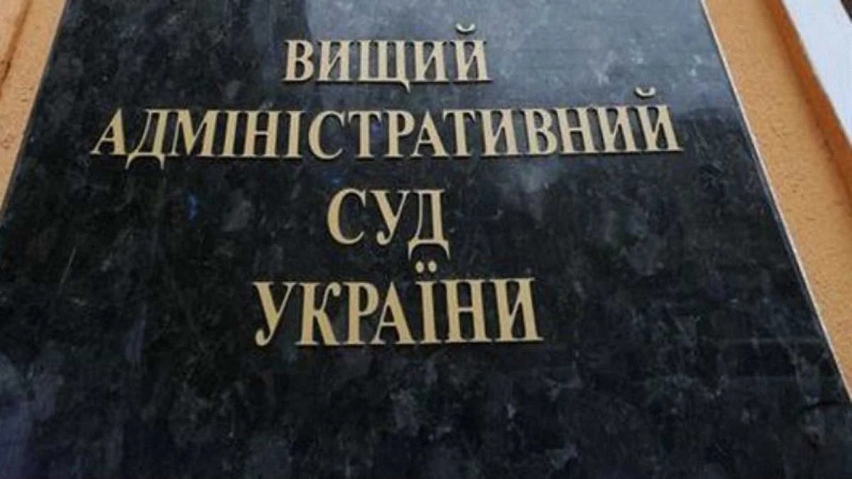 Останній шанс НБУ