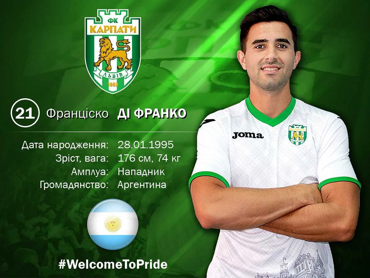 Франциско Ди Франко – очередной новичок Львов
