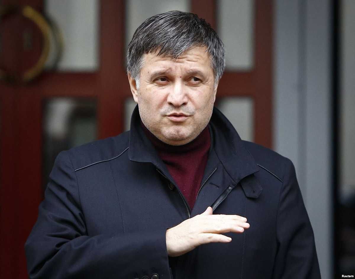 Арсений Аваков