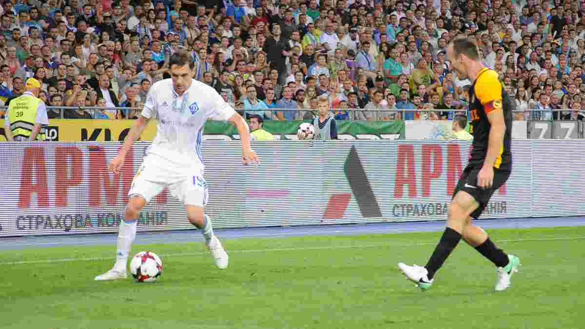 Динамо – Янг Бойз: превзойдены показатели посещаемости матчей киевлян в прошлом сезоне в Лиге чемпионов