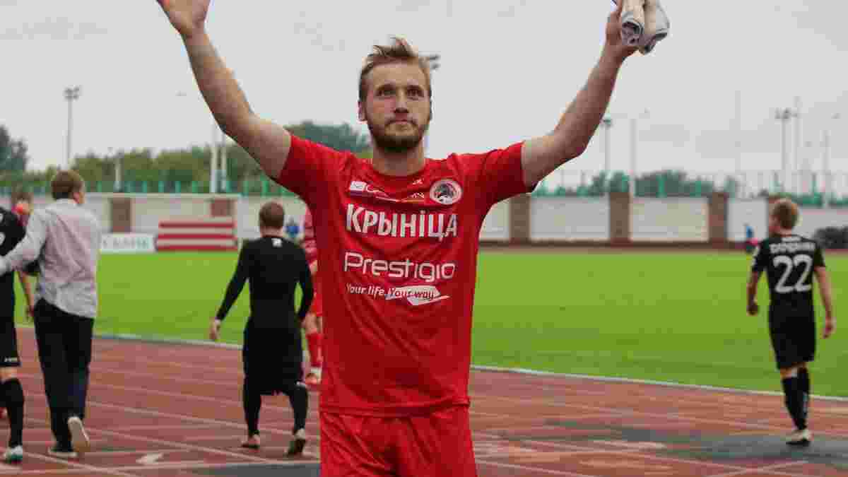 Голкіпер Крумкачи Костюкевич забив гол ударом зі свого штрафного майданчика