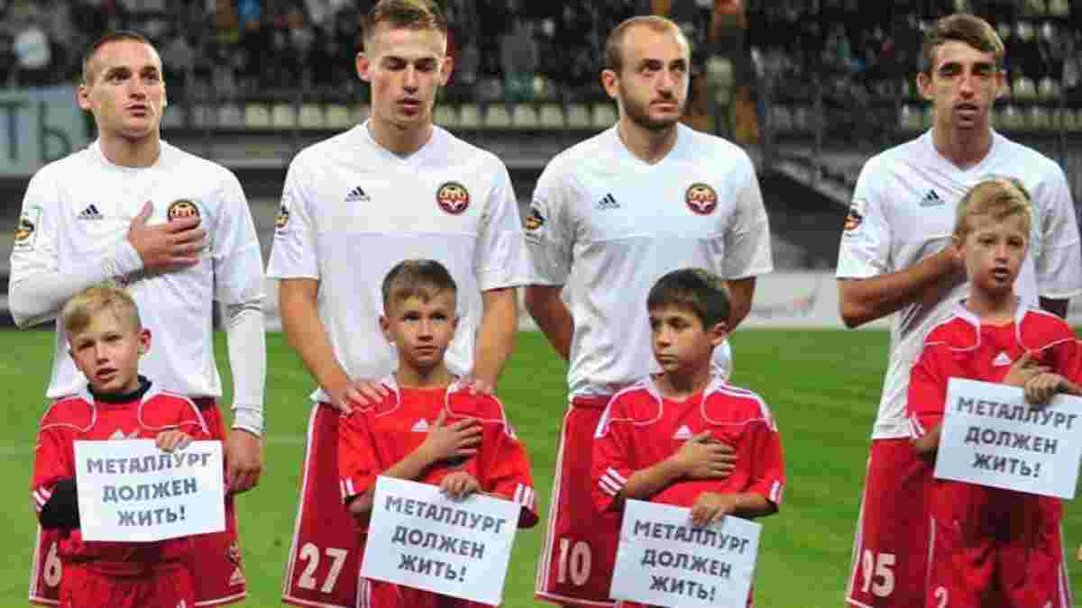 Муниципальный Металлург Запорожье забил 19 голов в своем первом матче