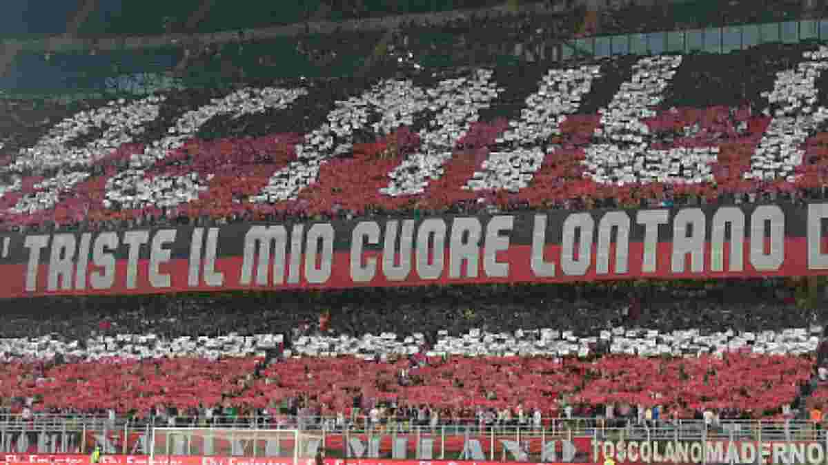 Милан установил новый рекорд посещаемости квалификации Лиги Европы