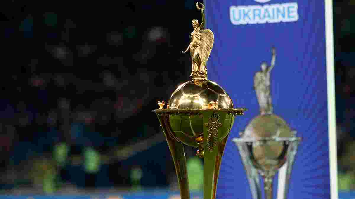 Кубок України-2017/18: результати жеребкування третього попереднього етапу 
