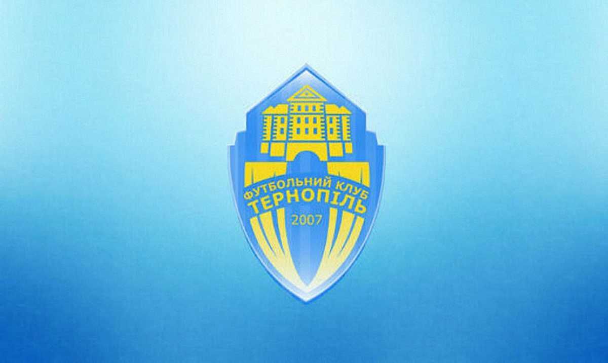 ФК Тернопіль