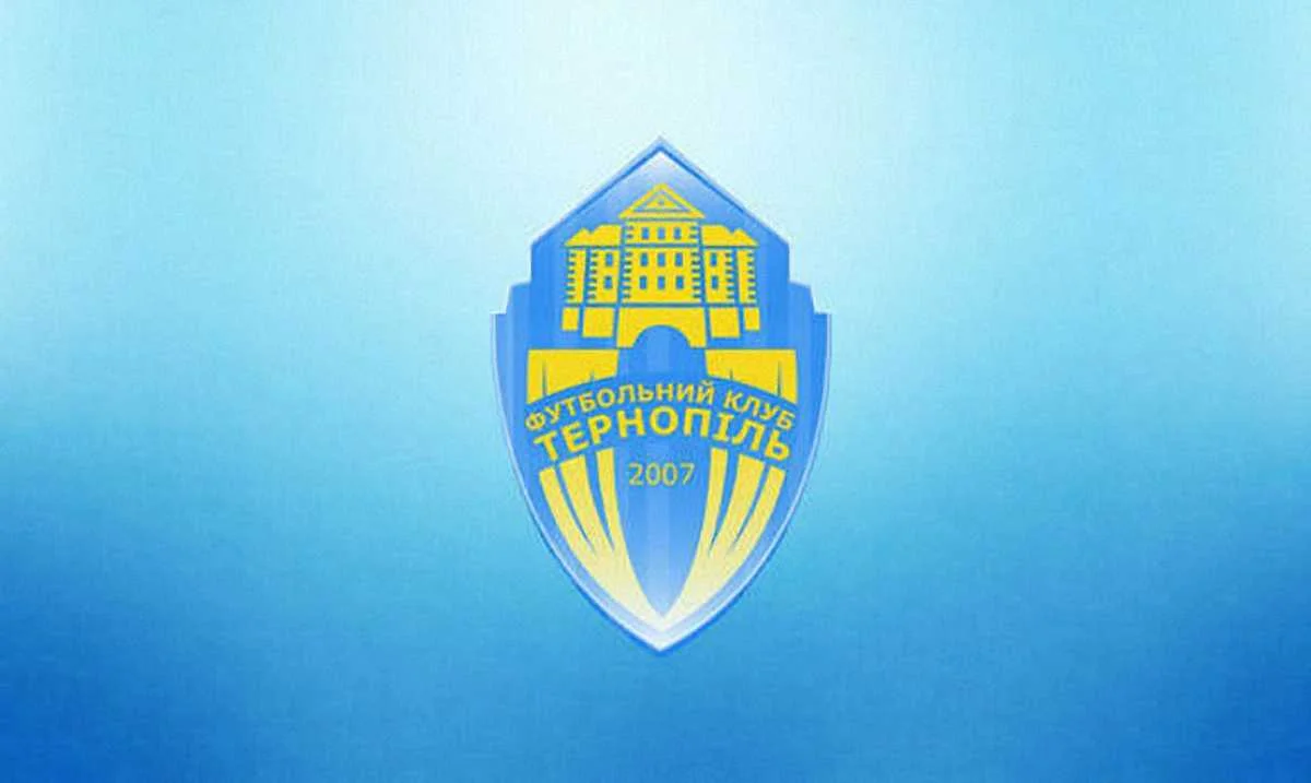 ФК Тернополь