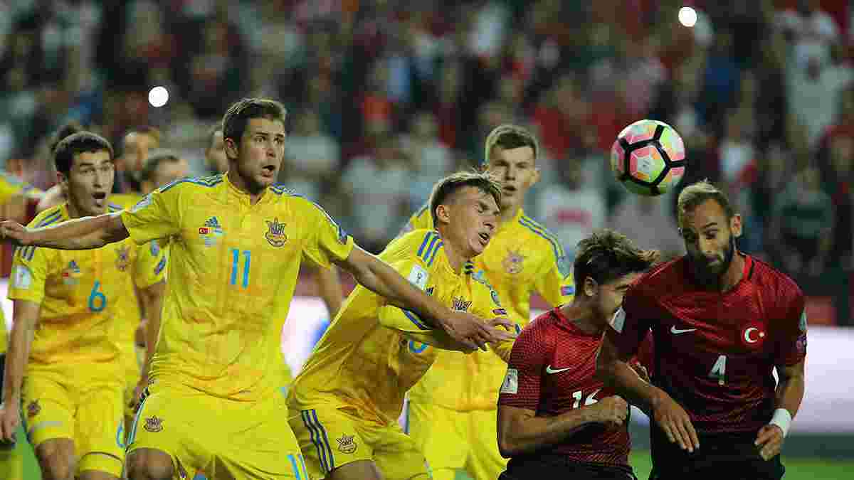 Украина – Турция: билеты на матч поступят в продажу 8 августа