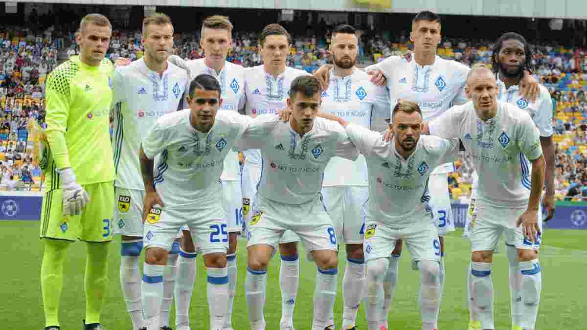 Динамо объявило заявку на матчи плей-офф Лиги Европы против Маритиму