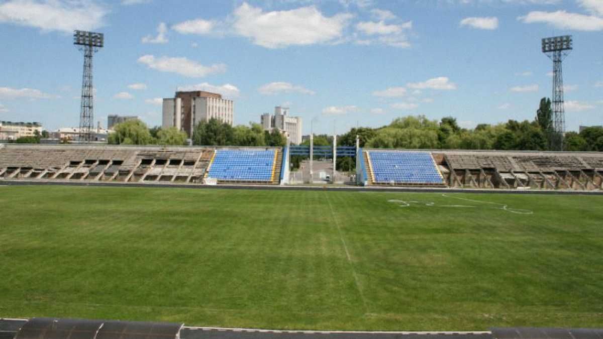 Стадион "Авангард"