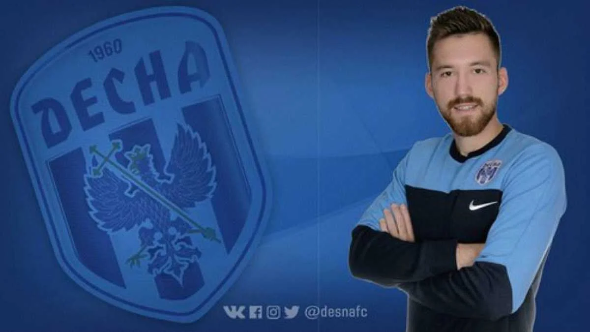 Денис Безбородько / ФК Десна